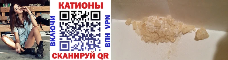 Купить закладку Псилоцибиновые грибы  АМФЕТАМИН  ГАШИШ  МЕФ  КОКАИН  Плавск