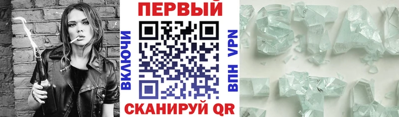 Купить  Плавск  АМФЕТАМИН VHQ 