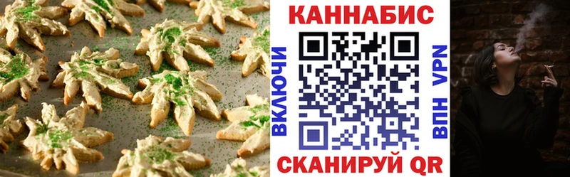 Купить закладки  Плавск  Cannafood конопля 