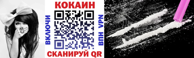 Cocaine Columbia  Купить  Плавск 