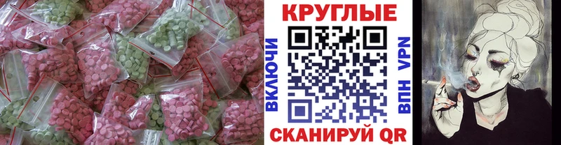 Экстази DUBAI Плавск