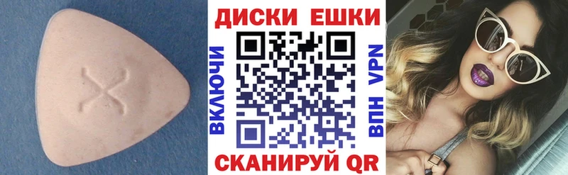 Ecstasy TESLA  Купить  Плавск 