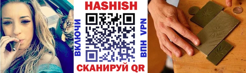 Гашиш Изолятор  Купить где  Плавск 