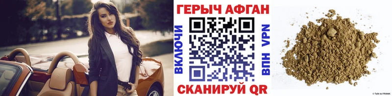 Героин гречка  Купить где  Плавск 