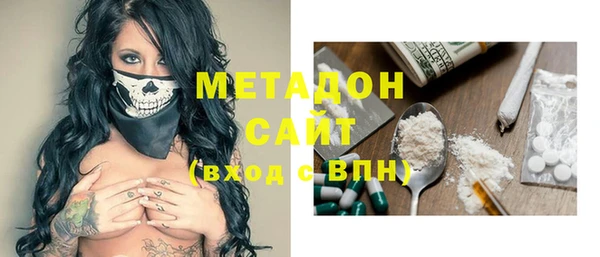 меф Зеленокумск