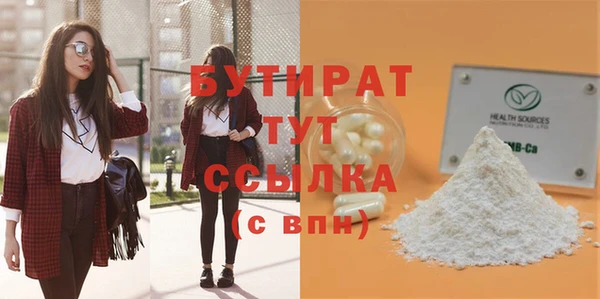 2c-b Зеленодольск