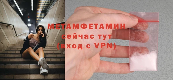 герыч Заволжск