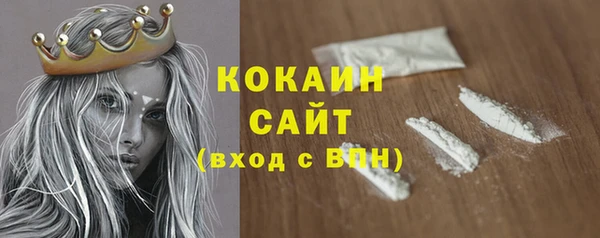 меф Зеленокумск