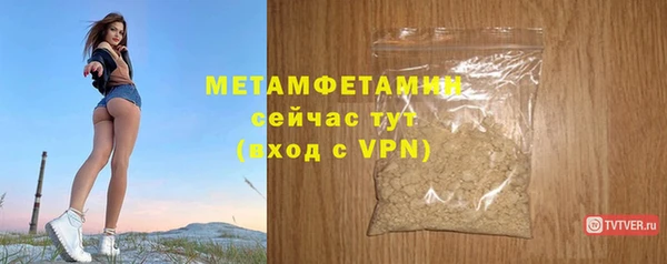меф Зеленокумск