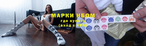 меф Зеленокумск
