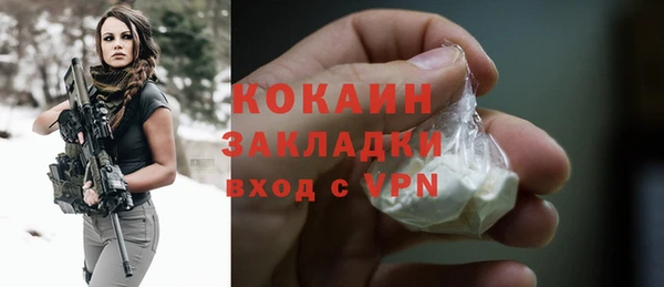 2c-b Зеленодольск