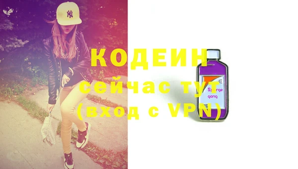 меф Зеленокумск