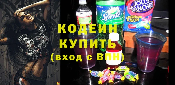 мяу мяу кристалл Заводоуковск