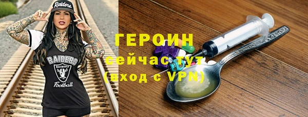 меф Зеленокумск
