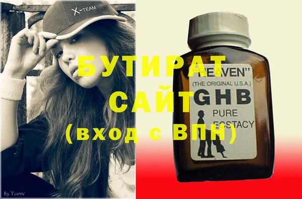 меф Зеленокумск
