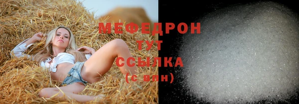меф Зеленокумск