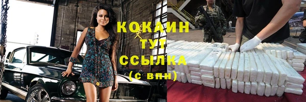 ешки Зерноград
