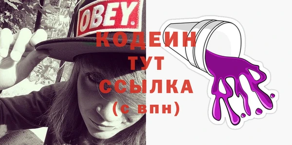 меф Зеленокумск