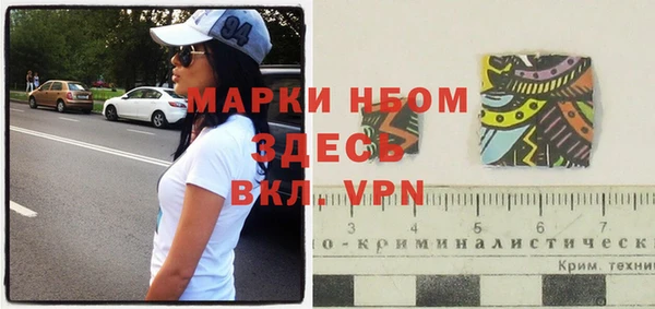 меф Зеленокумск