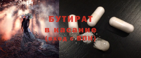 ECSTASY Заволжье