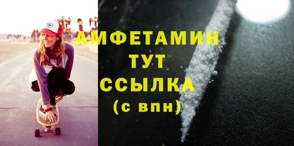 меф Зеленокумск