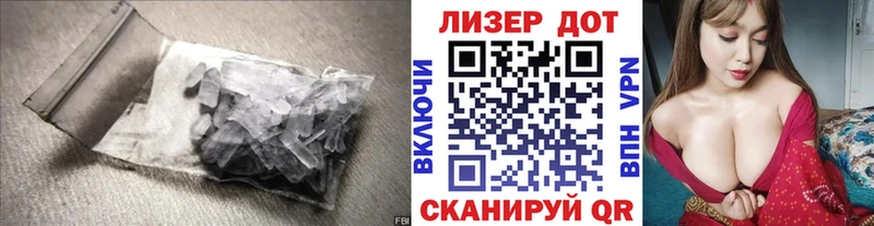 Купить  Плавск  ЛСД экстази кислота 