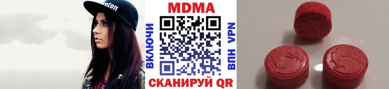 Купить  Плавск  MDMA Molly 