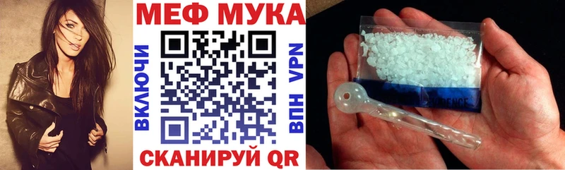 МЕФ VHQ  Купить  Плавск 