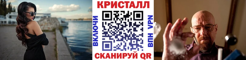 Купить где Плавск МЕТАМФЕТАМИН Methamphetamine