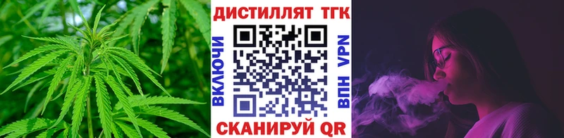 Дистиллят ТГК вейп с тгк  Купить где  Плавск 